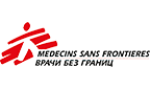 Всемирная организация Врачи без границ (MSF)